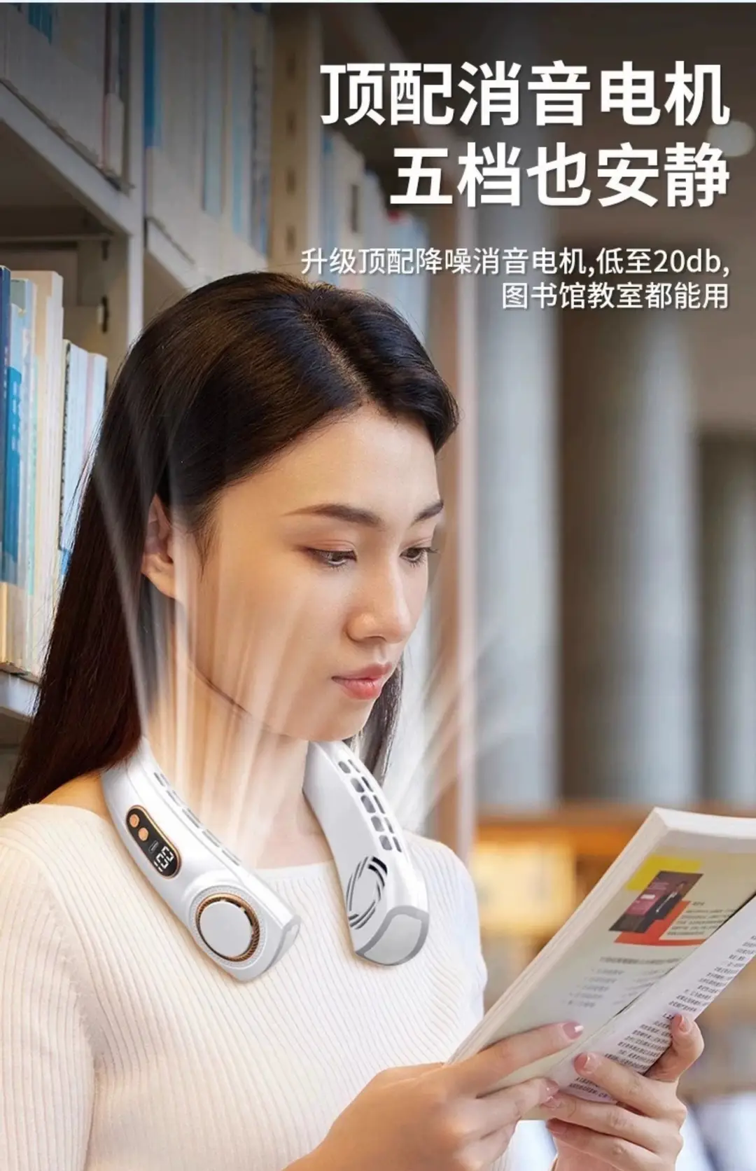 Recommended by Luo Yonghao】2025 New Model Portable Bladeless Neck Fan for Lazy People to Hang Around the Neck — feature 31