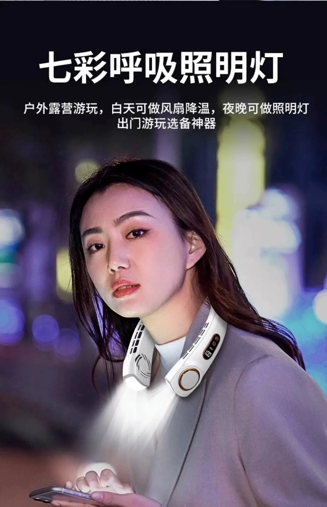 Recommended by Luo Yonghao】2025 New Model Portable Bladeless Neck Fan for Lazy People to Hang Around the Neck — feature 33