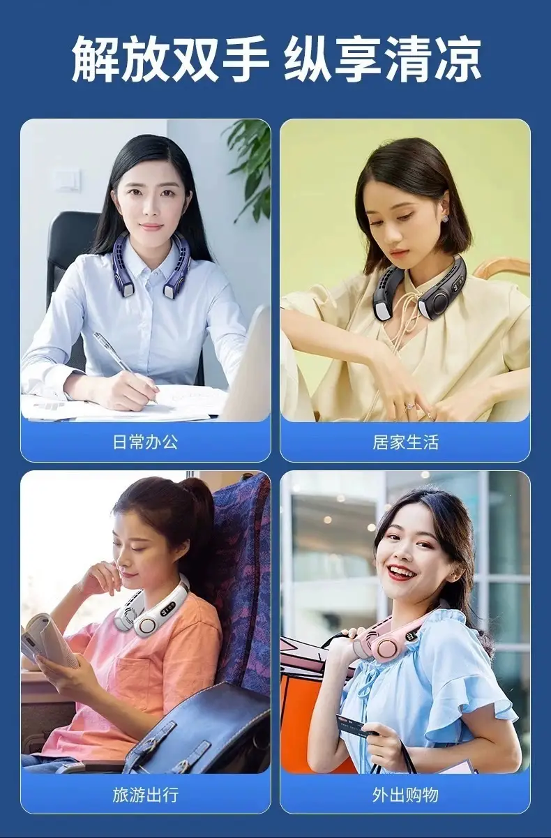 Recommended by Luo Yonghao】2025 New Model Portable Bladeless Neck Fan for Lazy People to Hang Around the Neck — feature 35