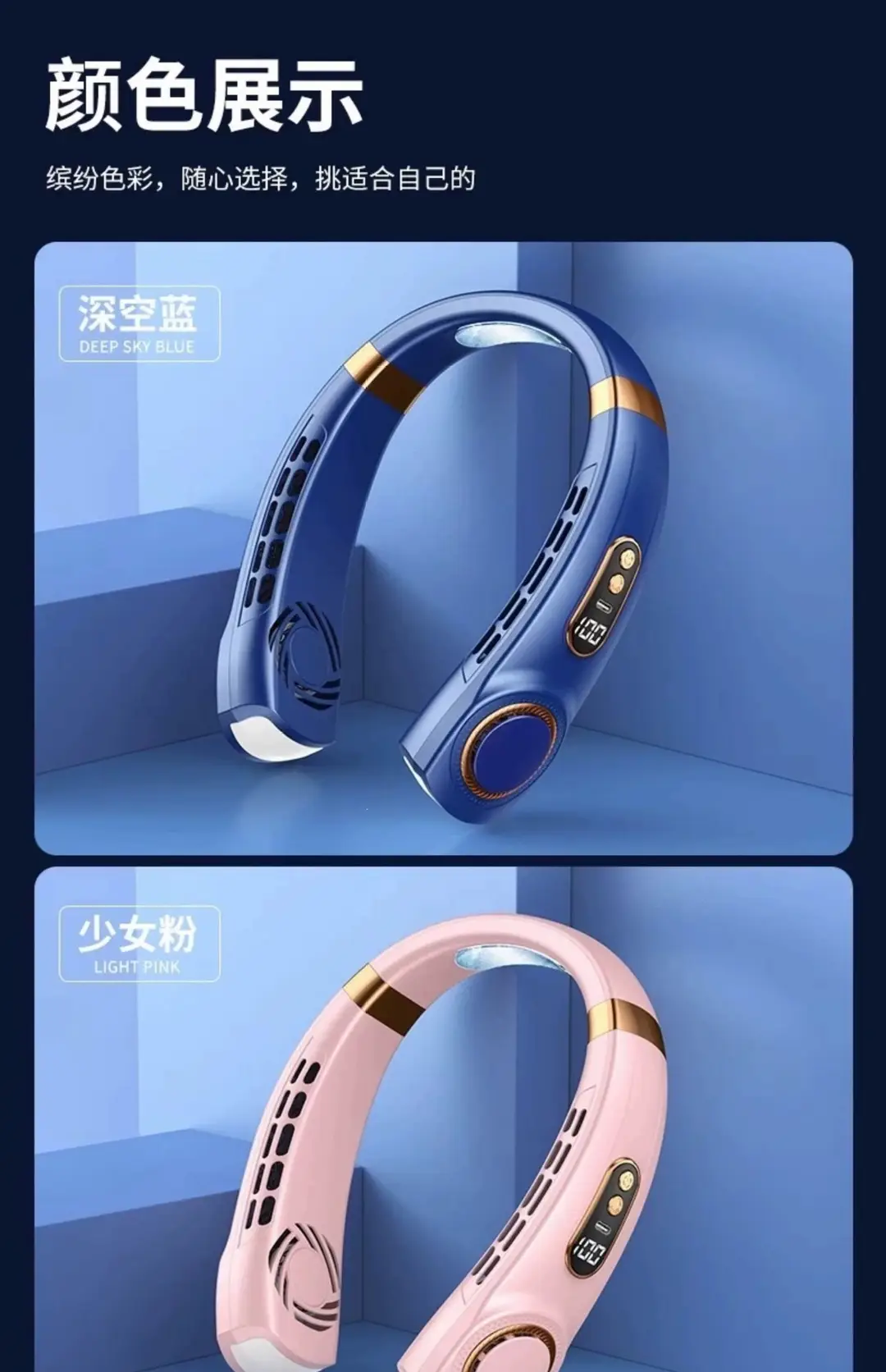 Recommended by Luo Yonghao】2025 New Model Portable Bladeless Neck Fan for Lazy People to Hang Around the Neck — feature 36