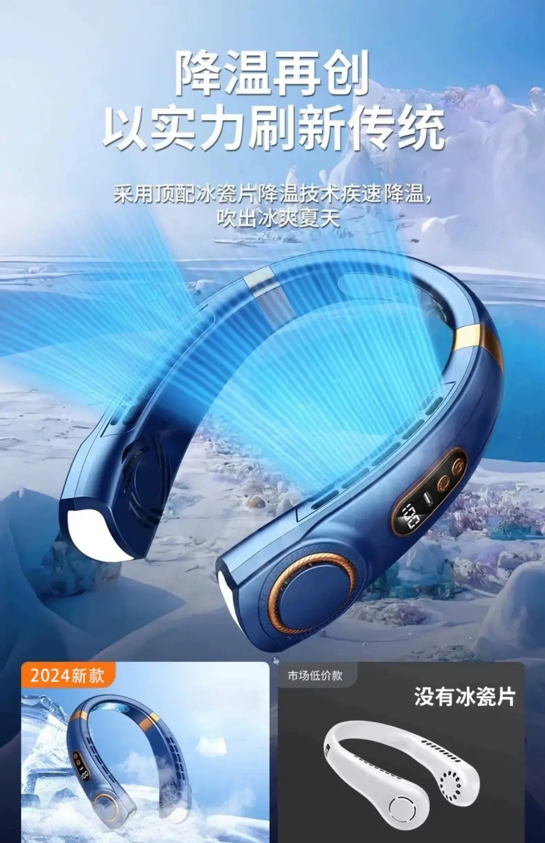 Recommended by Luo Yonghao】2025 New Model Portable Bladeless Neck Fan for Lazy People to Hang Around the Neck — feature 9