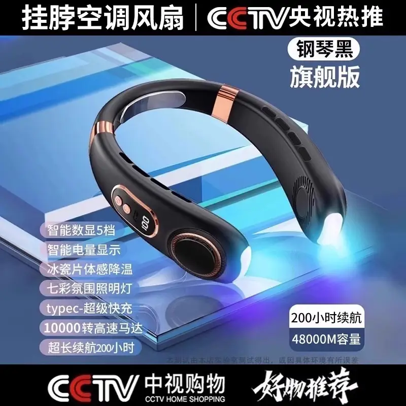 Recommended by Luo Yonghao】2025 New Model Portable Bladeless Neck Fan for Lazy People to Hang Around the Neck