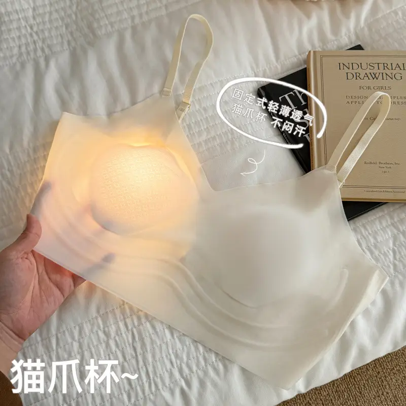 Seamless Plus-Size Women's Underwear, Invisible Bra, Breathable Jelly Wrap Bra, Large Bust Minimizing Fixed Cup Bra for Women