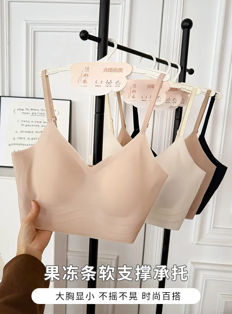 Seamless Plus-Size Women's Underwear, Invisible Bra, Breathable Jelly Wrap Bra, Large Bust Minimizing Fixed Cup Bra for Women — feature 2