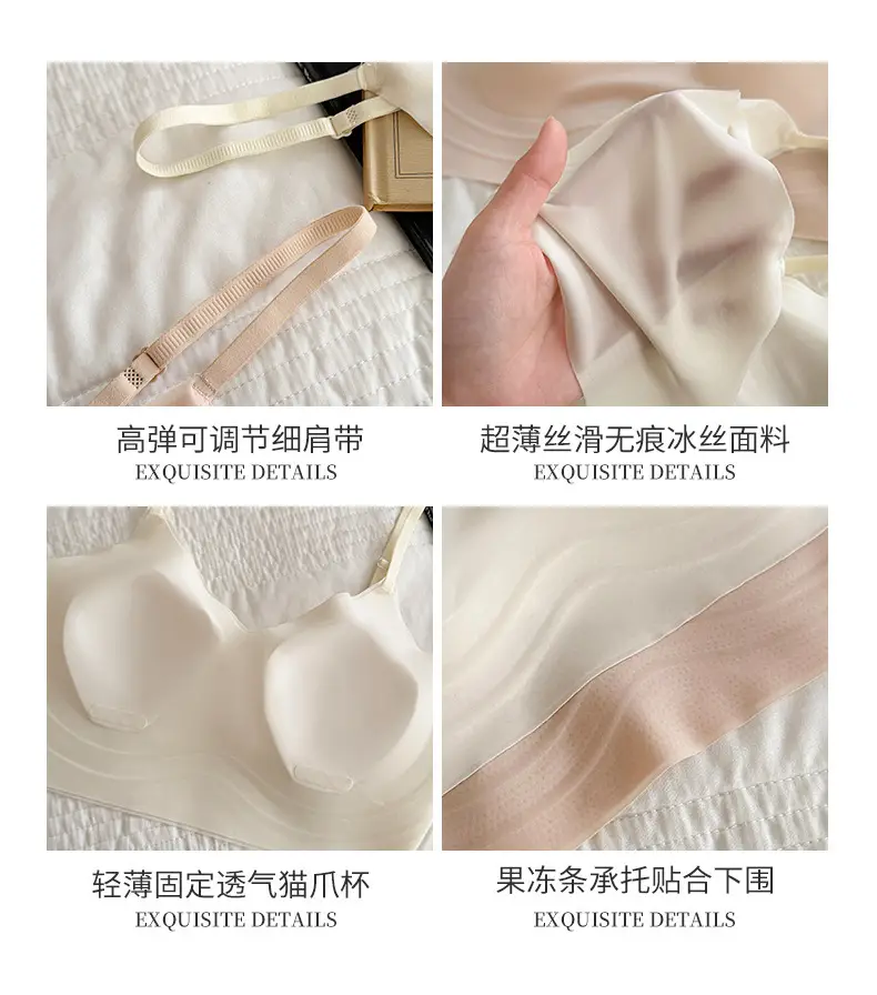 Seamless Plus-Size Women's Underwear, Invisible Bra, Breathable Jelly Wrap Bra, Large Bust Minimizing Fixed Cup Bra for Women — feature 8