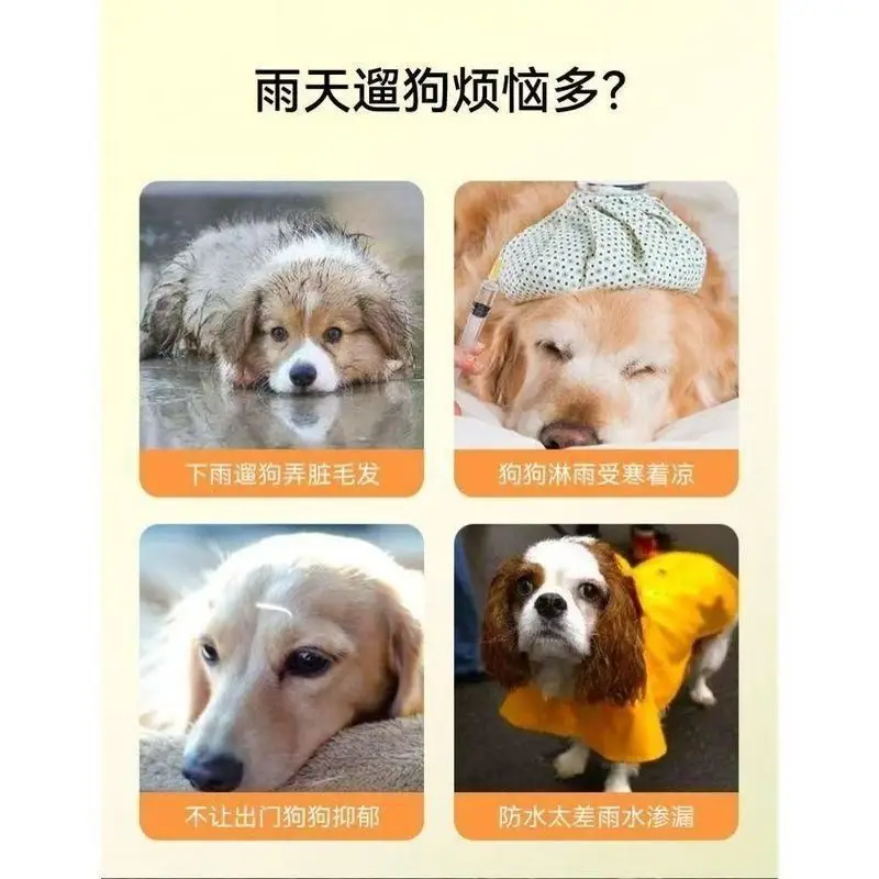 Upgraded Dog Fruit-Patterned Four-Legged Raincoat with Leash Attachment, Fully Waterproof Pet Rain Poncho, Pet Clothing to Prevent Dirt — feature 10