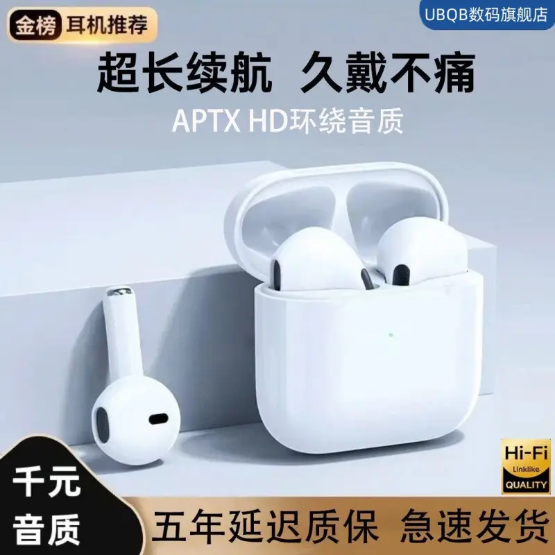 Huaqiangbei Wireless Bluetooth Earphones New Model Huaqiangbei Pro4 Semi-In-Ear High-Quality Noise-Cancelling Earphones Direct from the Source Factory