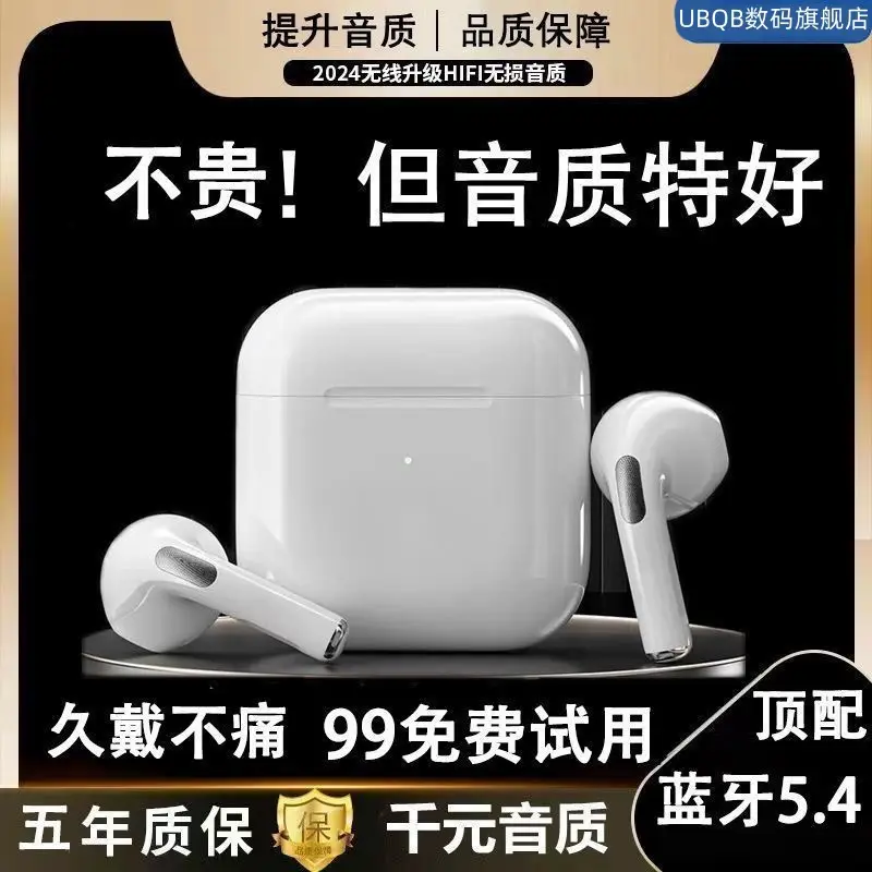 Huaqiangbei Wireless Bluetooth Earphones New Model Huaqiangbei Pro4 Semi-In-Ear High-Quality Noise-Cancelling Earphones Direct from the Source Factory