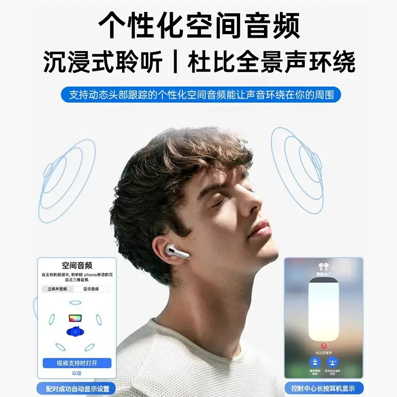 2026 New Model Huaqiangbei 678 Generation Bluetooth Earphones, Noise-Cancelling Earphones, High-Quality Sound, Cross-Border Wireless Earphones Factory