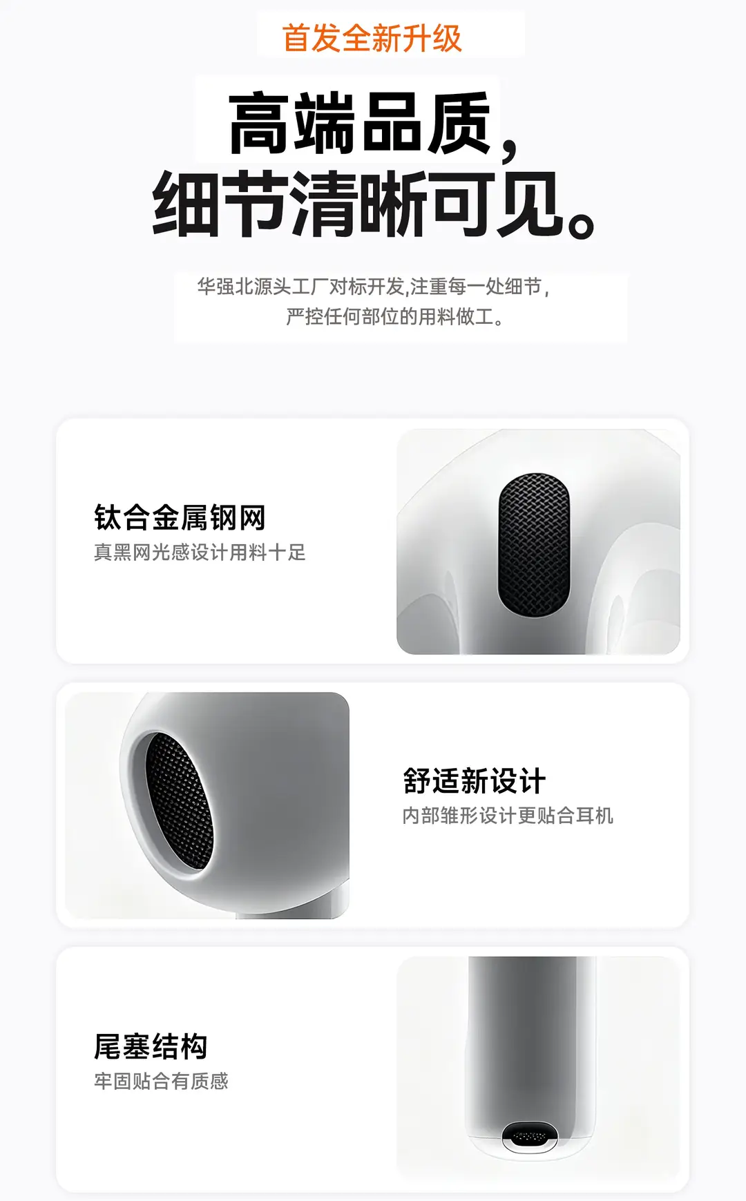2026 New Model Huaqiangbei 678 Generation Bluetooth Earphones, Noise-Cancelling Earphones, High-Quality Sound, Cross-Border Wireless Earphones Factory — feature 20
