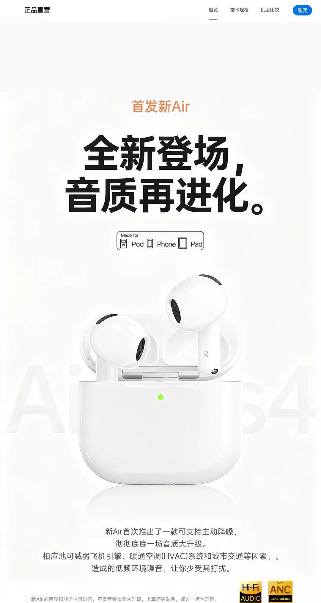 2026 New Model Huaqiangbei 678 Generation Bluetooth Earphones, Noise-Cancelling Earphones, High-Quality Sound, Cross-Border Wireless Earphones Factory — feature 6