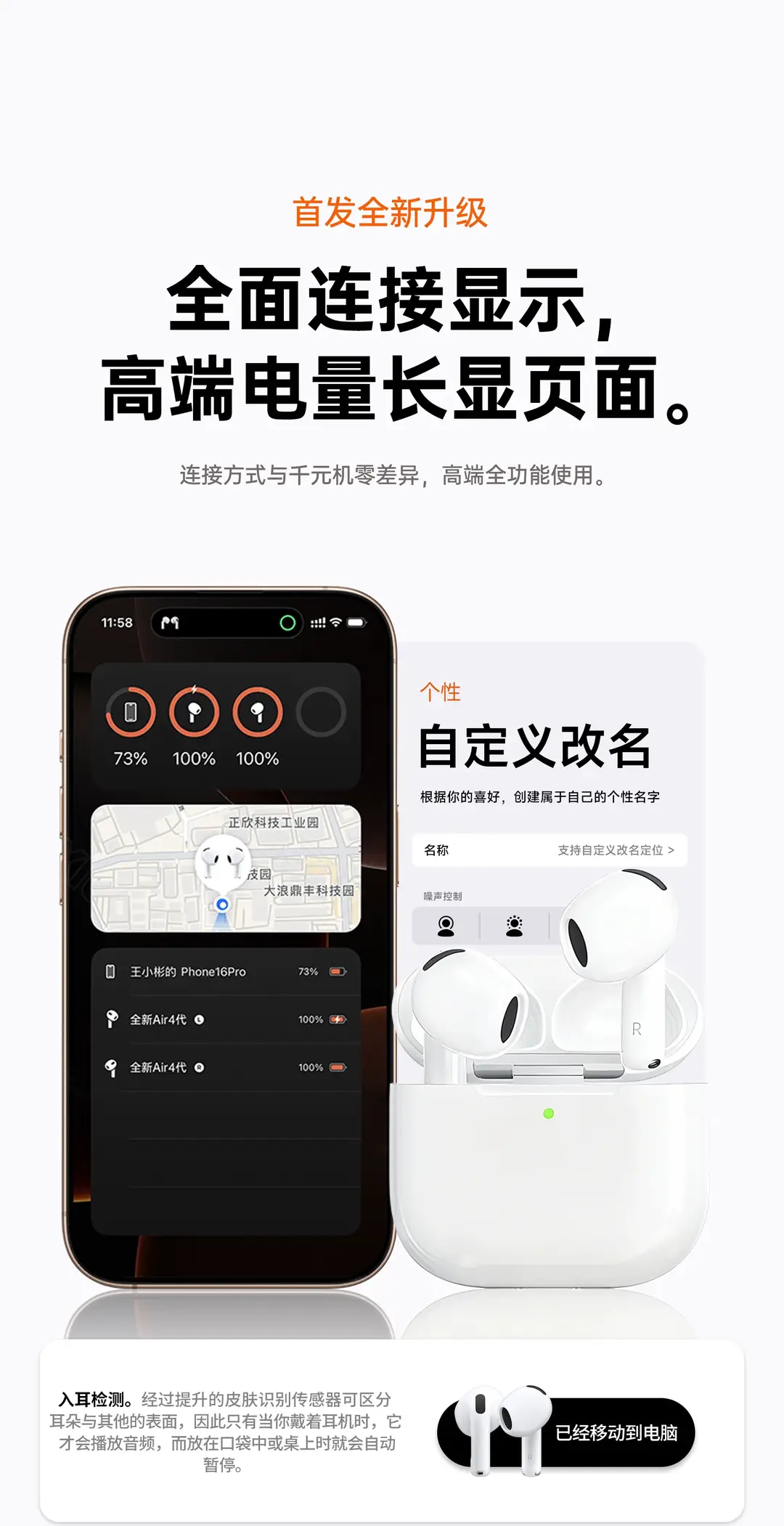 2026 New Model Huaqiangbei 678 Generation Bluetooth Earphones, Noise-Cancelling Earphones, High-Quality Sound, Cross-Border Wireless Earphones Factory — feature 8