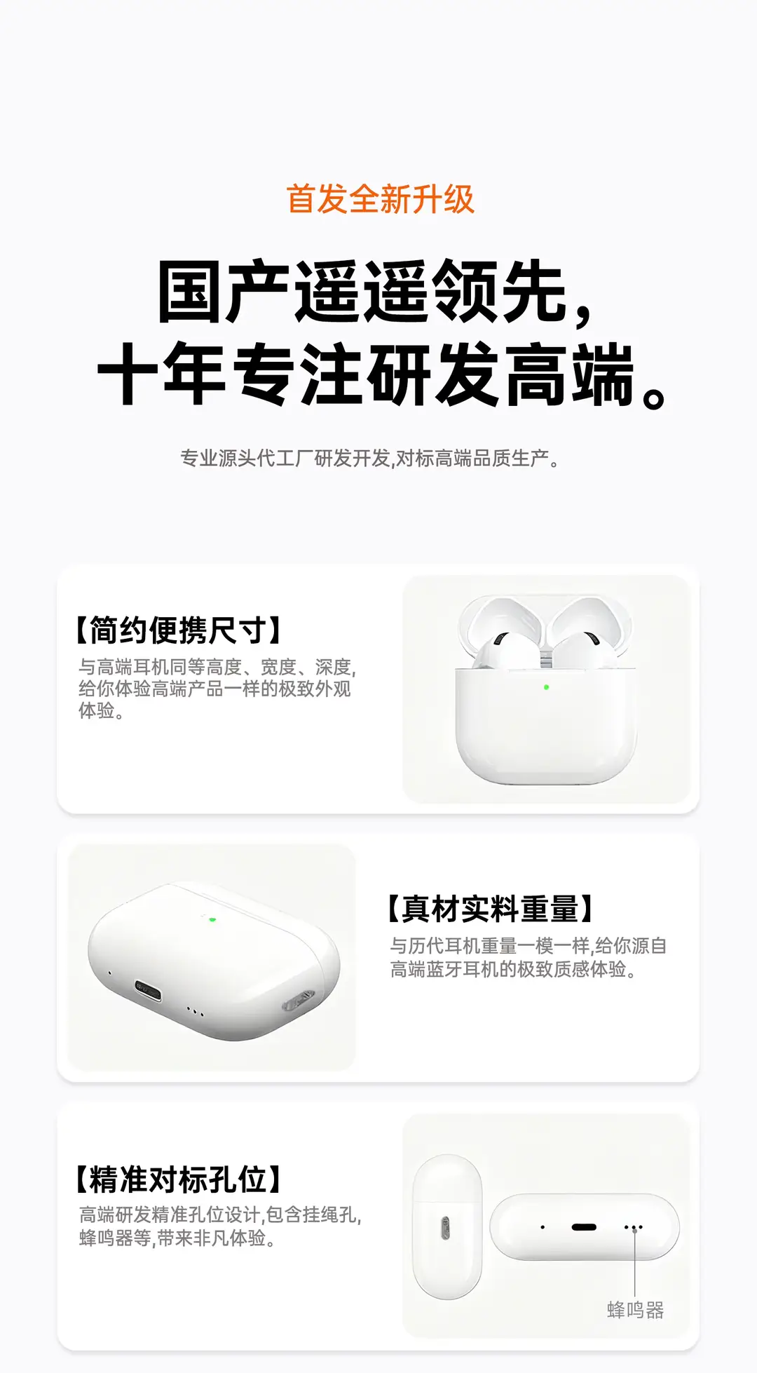 2026 New Model Huaqiangbei 678 Generation Bluetooth Earphones, Noise-Cancelling Earphones, High-Quality Sound, Cross-Border Wireless Earphones Factory — feature 9