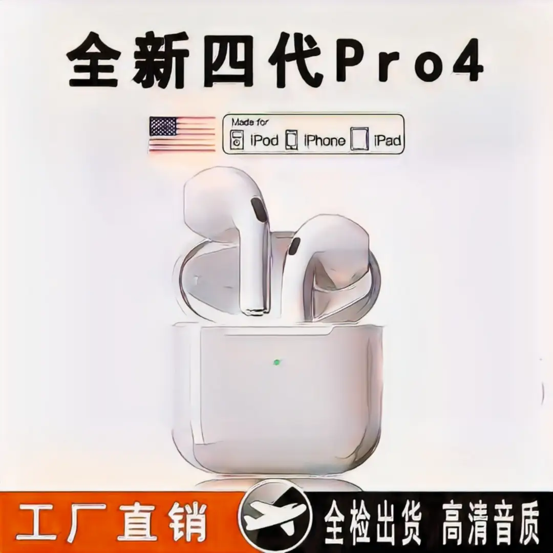 2026 New Model Huaqiangbei 678 Generation Bluetooth Earphones, Noise-Cancelling Earphones, High-Quality Sound, Cross-Border Wireless Earphones Factory
