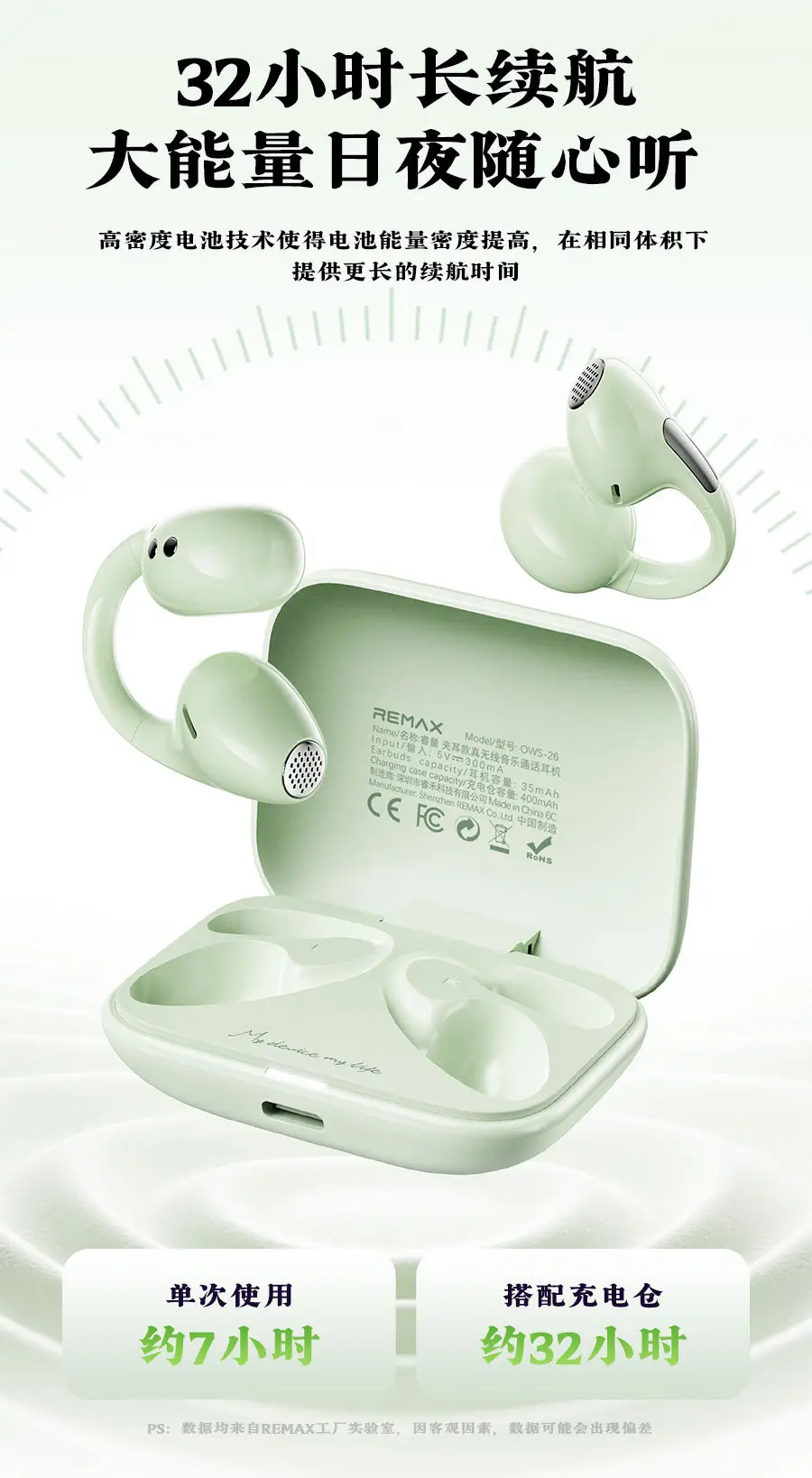Remax Ear Clip-Type True Wireless Bluetooth Headphones Ows Open-Type Non-In-Ear Sports Headphones Enc Noise Reduction Call — feature 10