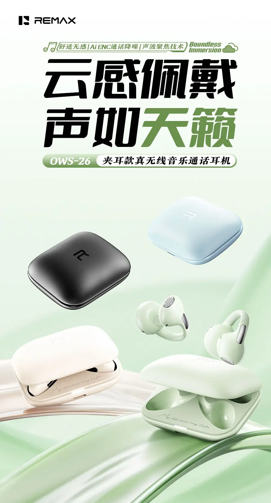 Remax Ear Clip-Type True Wireless Bluetooth Headphones Ows Open-Type Non-In-Ear Sports Headphones Enc Noise Reduction Call — feature 5