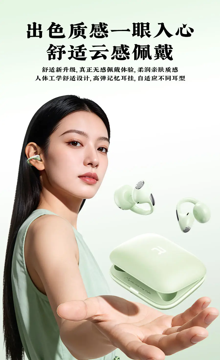 Remax Ear Clip-Type True Wireless Bluetooth Headphones Ows Open-Type Non-In-Ear Sports Headphones Enc Noise Reduction Call — feature 6