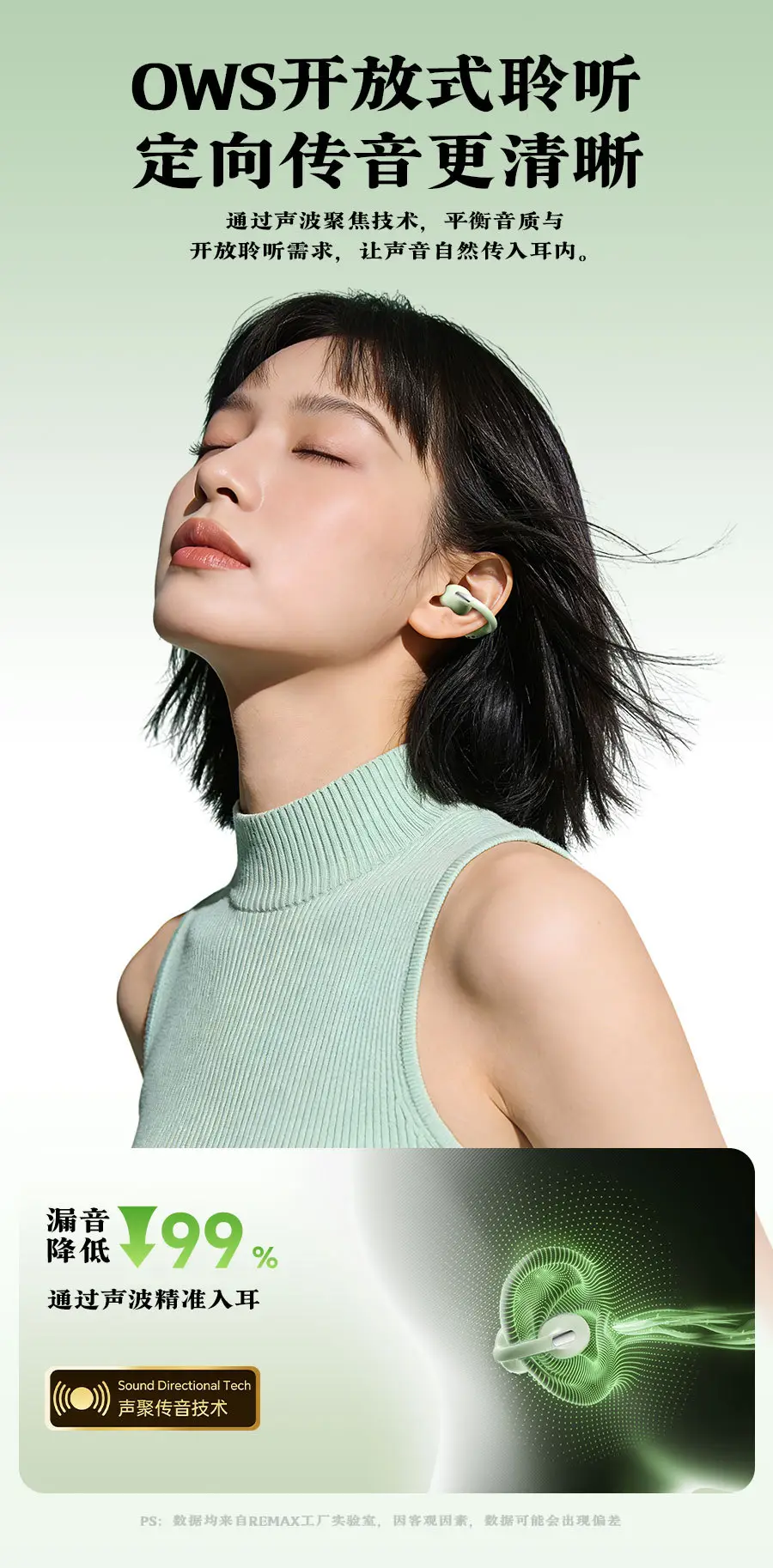 Remax Ear Clip-Type True Wireless Bluetooth Headphones Ows Open-Type Non-In-Ear Sports Headphones Enc Noise Reduction Call — feature 9