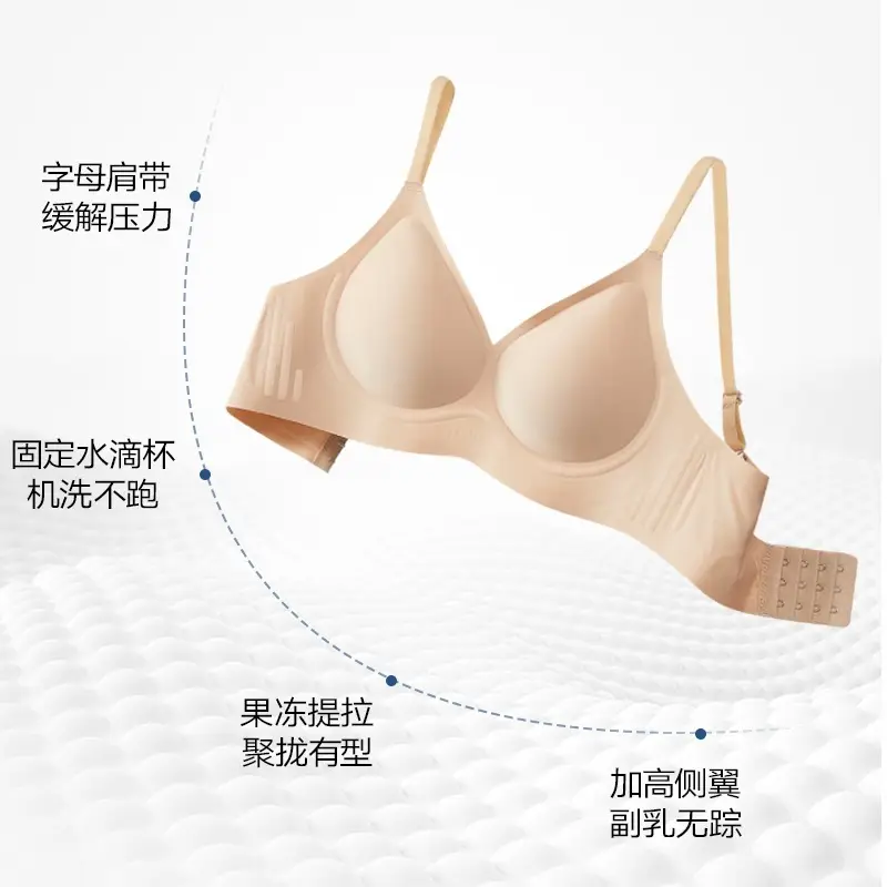 Seamless Bra with No Underwire, Jelly-Like Soft Support, Side Breast Gathering, Fixed Cup, Ultra-Soft and Thin Bra - Image 6