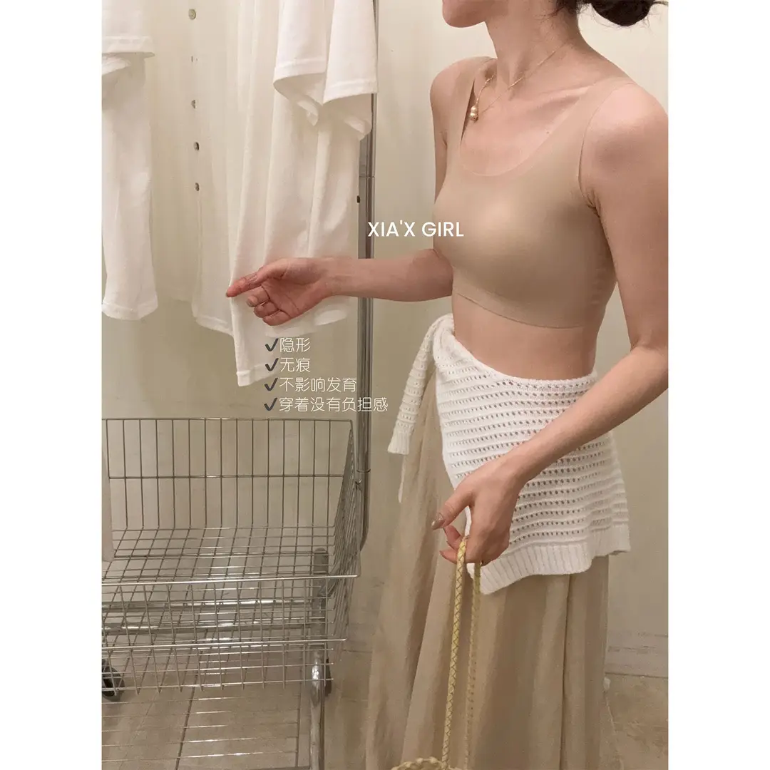 Invisible Wireless Vest-Style Bra for Women, Breathable, Seamless, Beautiful Back, Minimizes Large Bust, Ultra-Thin Bandeau Bra, Beautiful Back Lingerie
