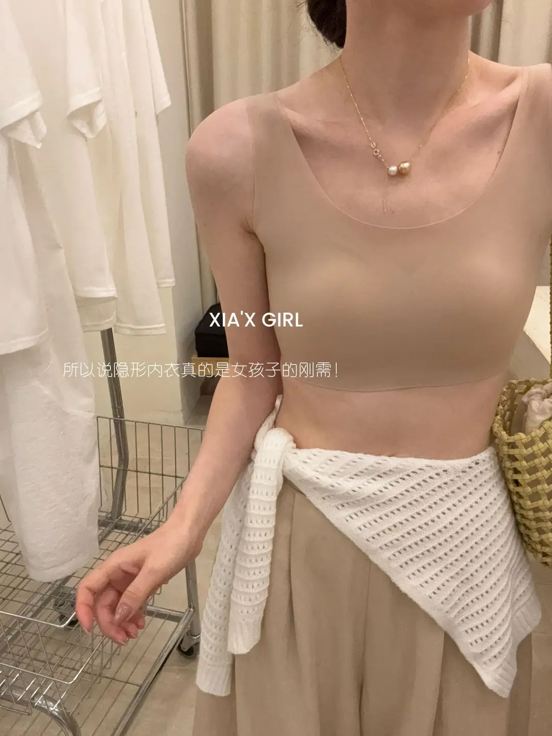 Invisible Wireless Vest-Style Bra for Women, Breathable, Seamless, Beautiful Back, Minimizes Large Bust, Ultra-Thin Bandeau Bra, Beautiful Back Lingerie — feature 1