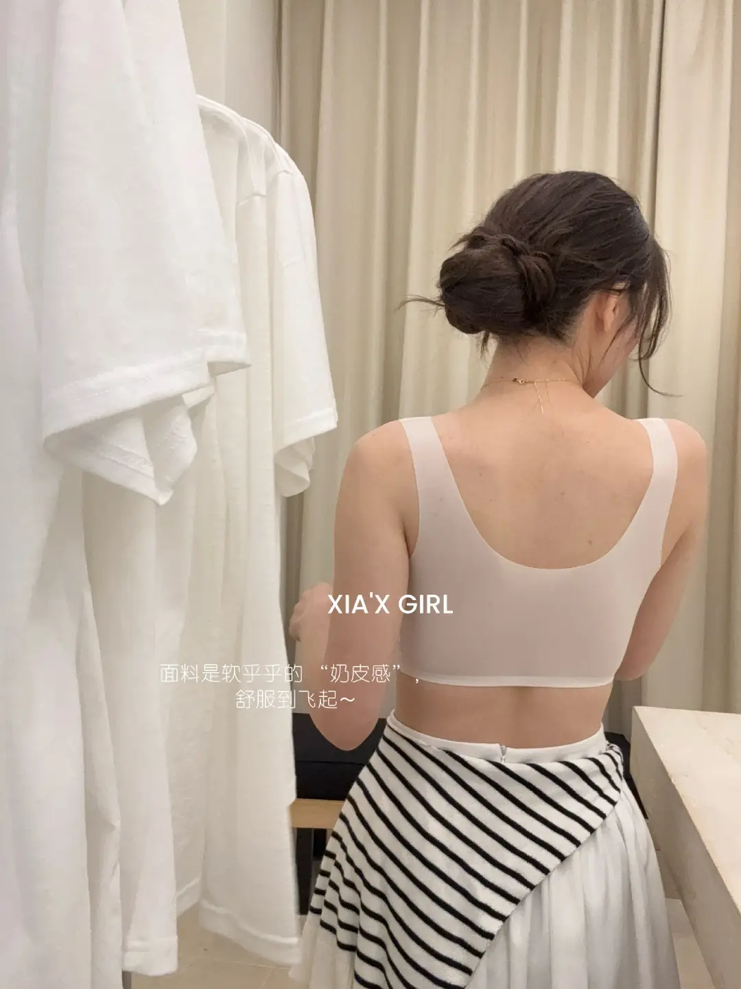 Invisible Wireless Vest-Style Bra for Women, Breathable, Seamless, Beautiful Back, Minimizes Large Bust, Ultra-Thin Bandeau Bra, Beautiful Back Lingerie — feature 11