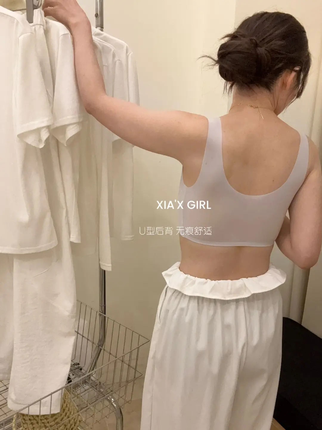Invisible Wireless Vest-Style Bra for Women, Breathable, Seamless, Beautiful Back, Minimizes Large Bust, Ultra-Thin Bandeau Bra, Beautiful Back Lingerie — feature 12