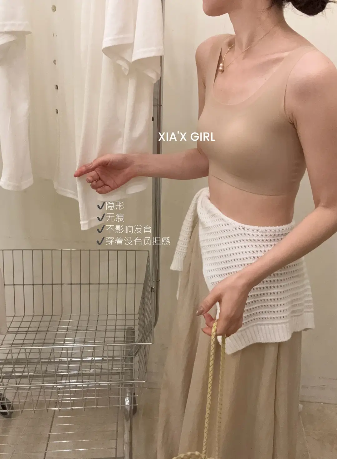 Invisible Wireless Vest-Style Bra for Women, Breathable, Seamless, Beautiful Back, Minimizes Large Bust, Ultra-Thin Bandeau Bra, Beautiful Back Lingerie — feature 4