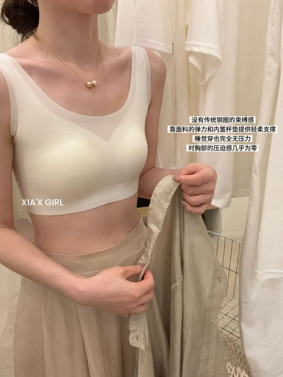Invisible Wireless Vest-Style Bra for Women, Breathable, Seamless, Beautiful Back, Minimizes Large Bust, Ultra-Thin Bandeau Bra, Beautiful Back Lingerie — feature 7
