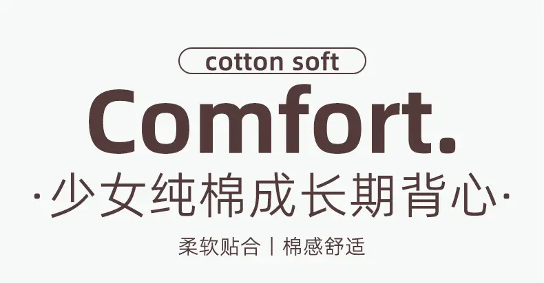 Teenage Girls' Underwear for the Developmental Period, Student-Friendly, Beautiful Back Design, Small Vest-Style, Fixed Cup, Thin, Wireless, Strapless Bra — feature 1