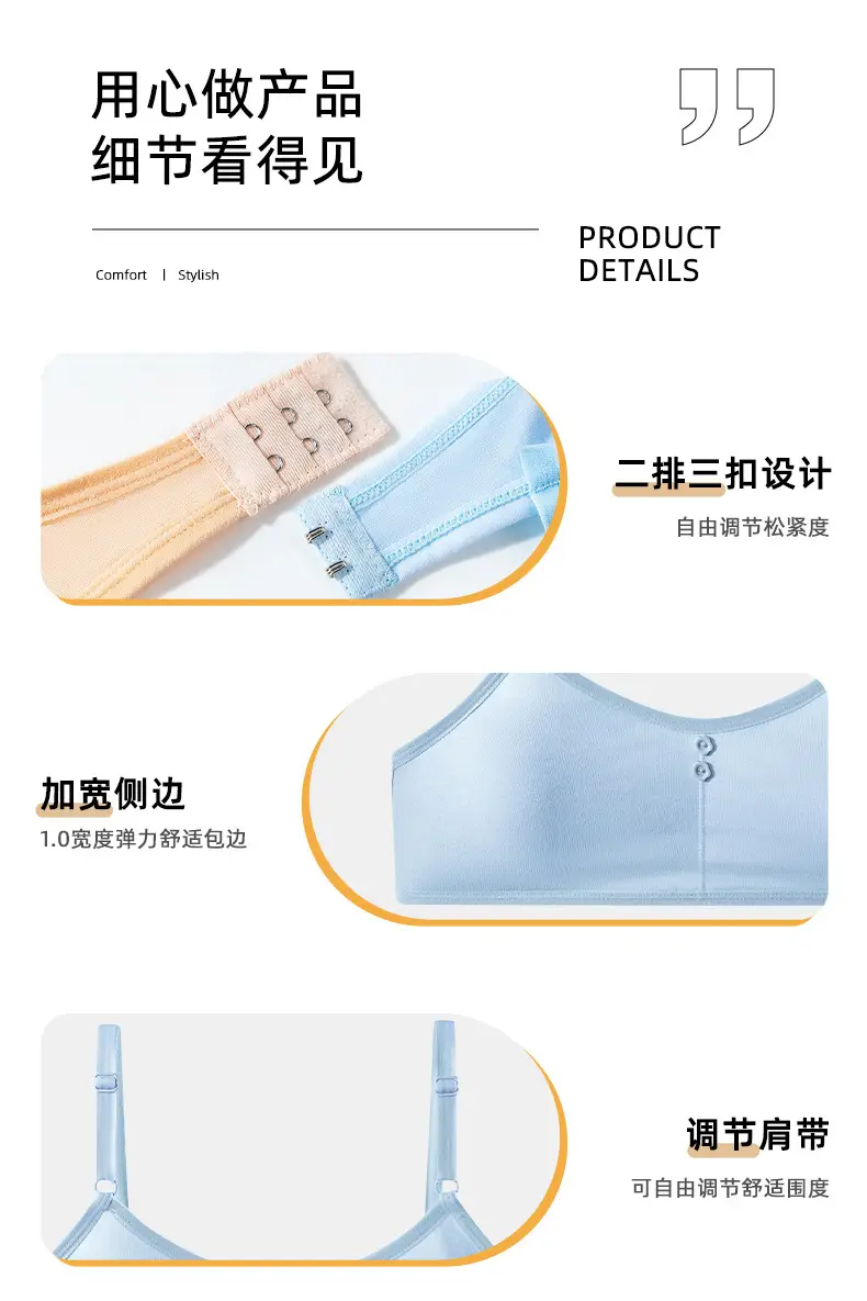 Teenage Girls' Underwear for the Developmental Period, Student-Friendly, Beautiful Back Design, Small Vest-Style, Fixed Cup, Thin, Wireless, Strapless Bra — feature 10