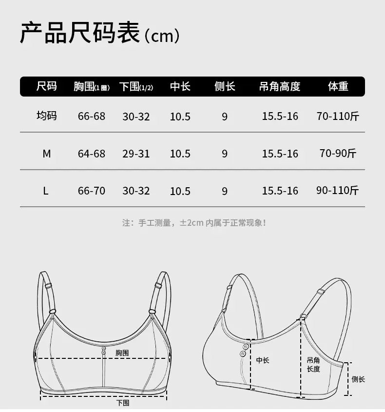 Teenage Girls' Underwear for the Developmental Period, Student-Friendly, Beautiful Back Design, Small Vest-Style, Fixed Cup, Thin, Wireless, Strapless Bra — feature 12