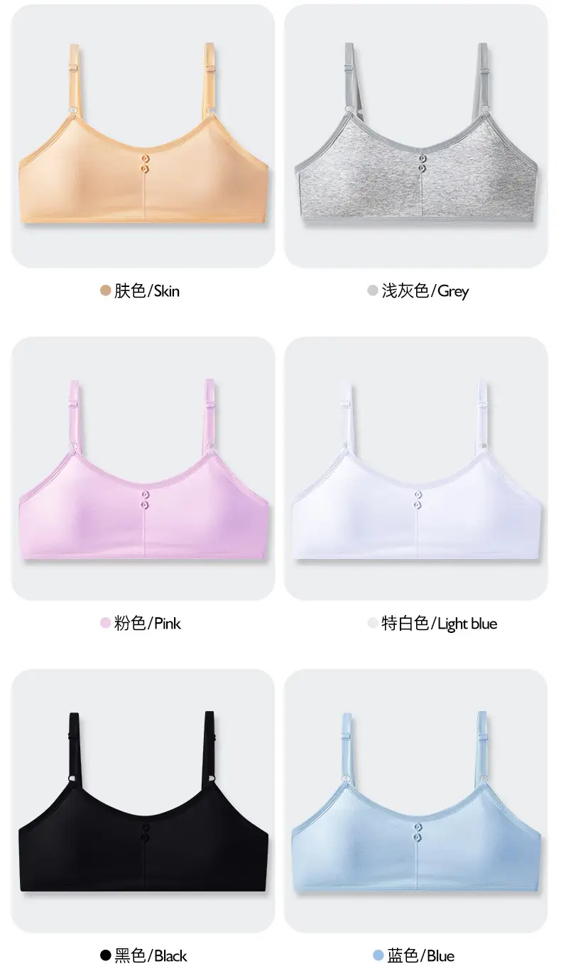Teenage Girls' Underwear for the Developmental Period, Student-Friendly, Beautiful Back Design, Small Vest-Style, Fixed Cup, Thin, Wireless, Strapless Bra — feature 13