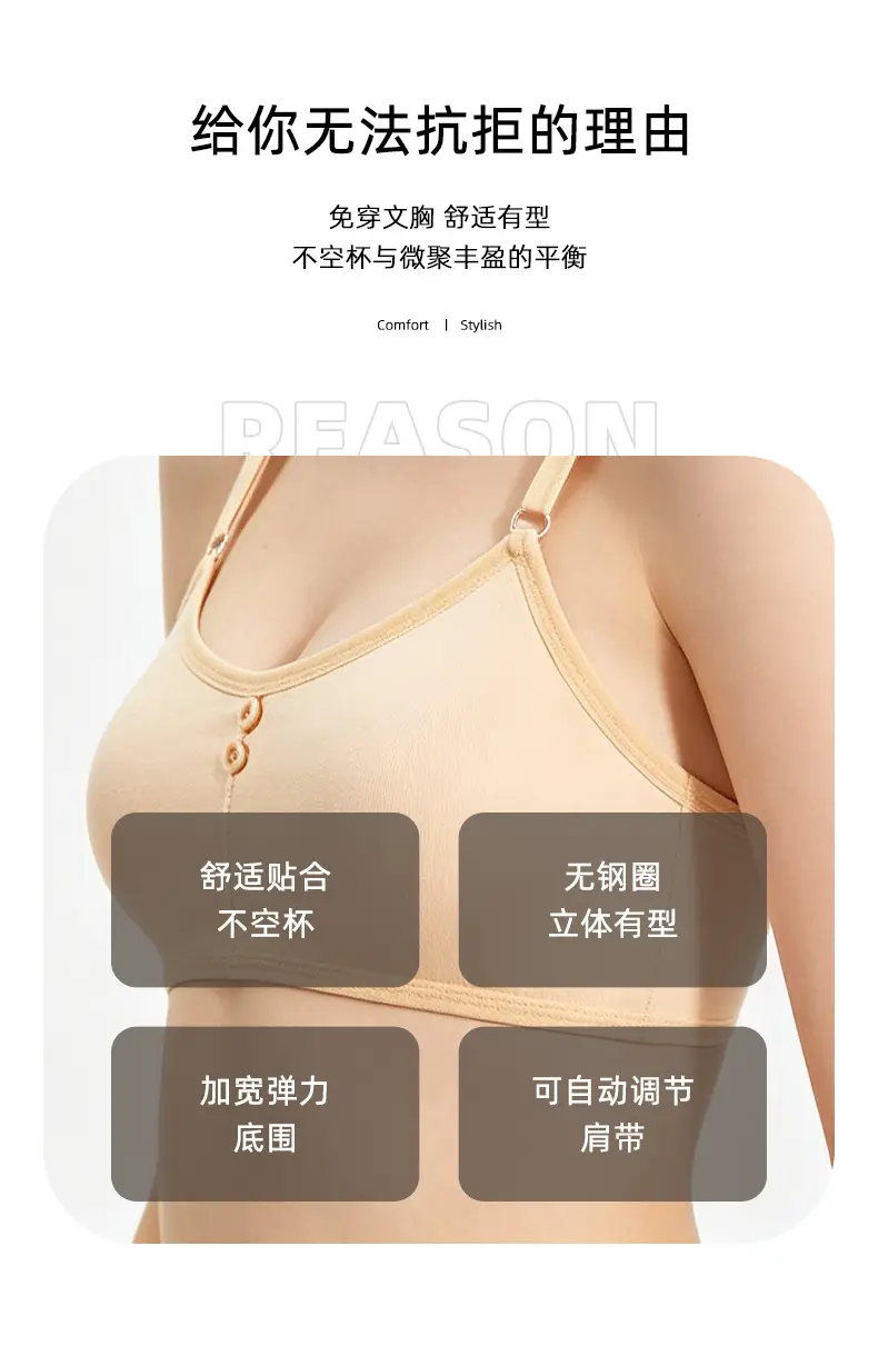 Teenage Girls' Underwear for the Developmental Period, Student-Friendly, Beautiful Back Design, Small Vest-Style, Fixed Cup, Thin, Wireless, Strapless Bra — feature 3