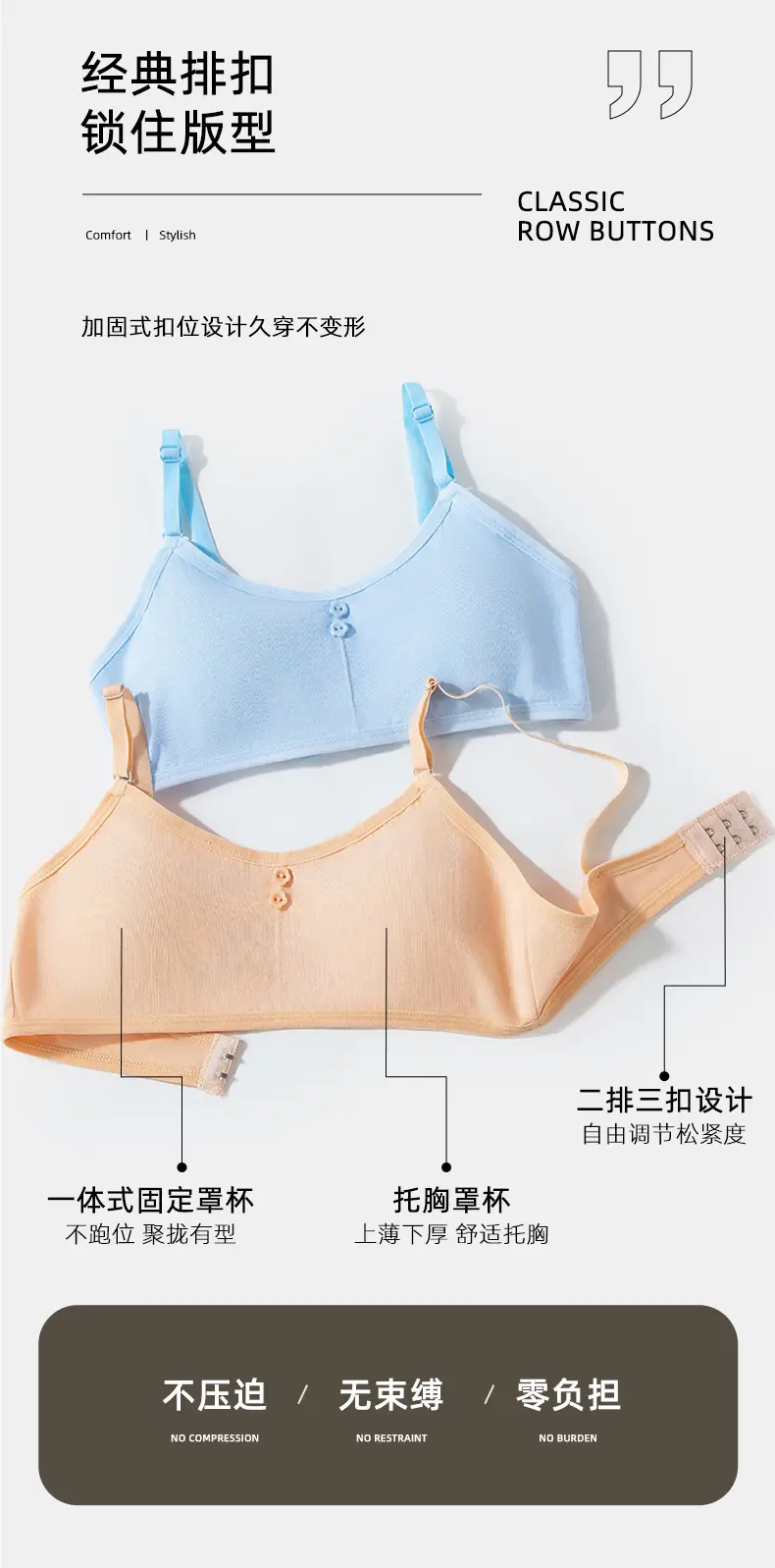 Teenage Girls' Underwear for the Developmental Period, Student-Friendly, Beautiful Back Design, Small Vest-Style, Fixed Cup, Thin, Wireless, Strapless Bra — feature 5