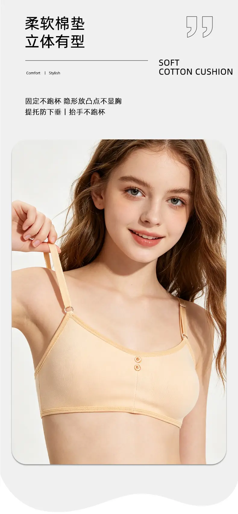 Teenage Girls' Underwear for the Developmental Period, Student-Friendly, Beautiful Back Design, Small Vest-Style, Fixed Cup, Thin, Wireless, Strapless Bra — feature 6