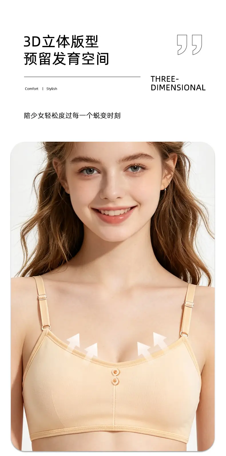 Teenage Girls' Underwear for the Developmental Period, Student-Friendly, Beautiful Back Design, Small Vest-Style, Fixed Cup, Thin, Wireless, Strapless Bra — feature 7
