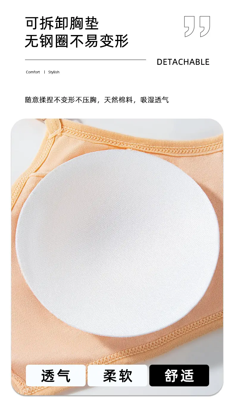Teenage Girls' Underwear for the Developmental Period, Student-Friendly, Beautiful Back Design, Small Vest-Style, Fixed Cup, Thin, Wireless, Strapless Bra — feature 8