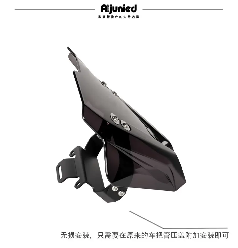 Suitable for Cfmoto 450Nk Front Windshield Heightening Windscreen Modification Motorcycle Front Windshield Wind Deflector — feature 6