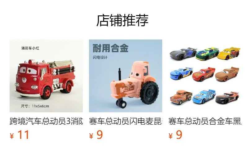 Hot-Selling Cars Racing Series Electroplated Mcqueen Alloy Car Model Toy Sally Lightning Mcqueen — feature 4