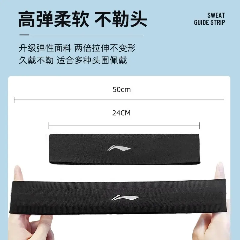 Li Ning Sports Headband for Men and Women, Sweat-Absorbing Headband for Basketball, Fitness, Running, Gym, and Yoga