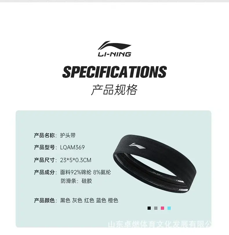 Li Ning Sports Headband for Men and Women, Sweat-Absorbing Headband for Basketball, Fitness, Running, Gym, and Yoga — feature 10