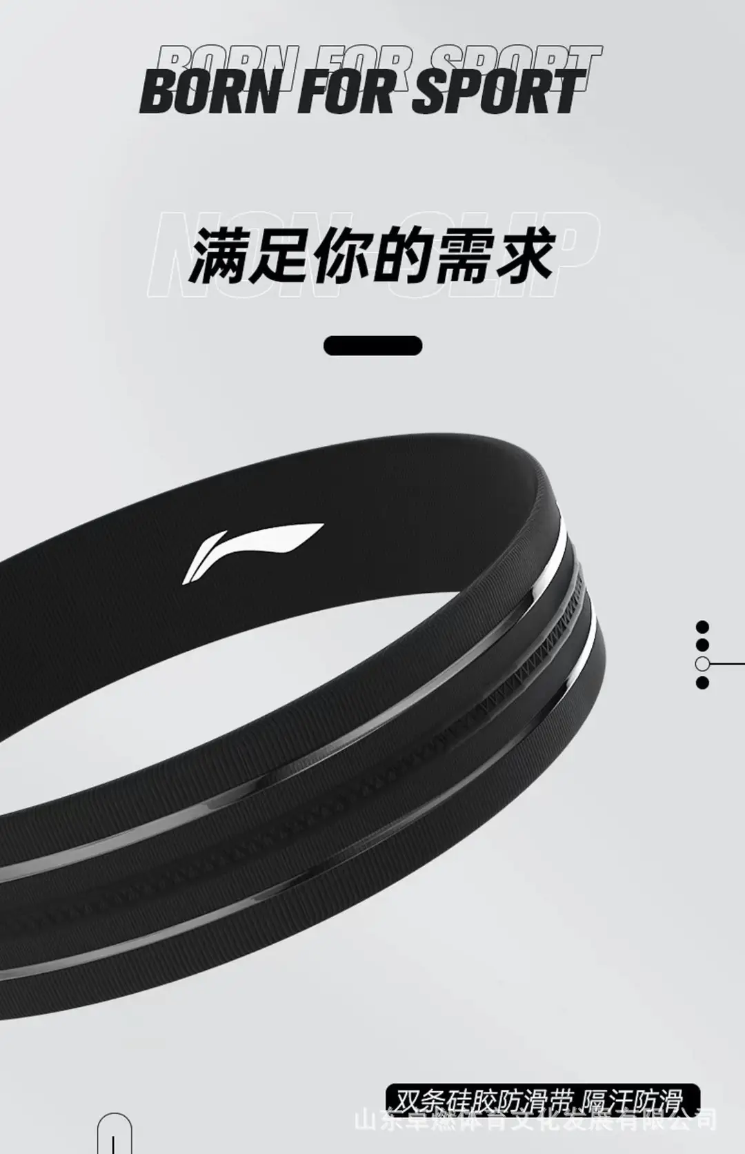 Li Ning Sports Headband for Men and Women, Sweat-Absorbing Headband for Basketball, Fitness, Running, Gym, and Yoga — feature 5
