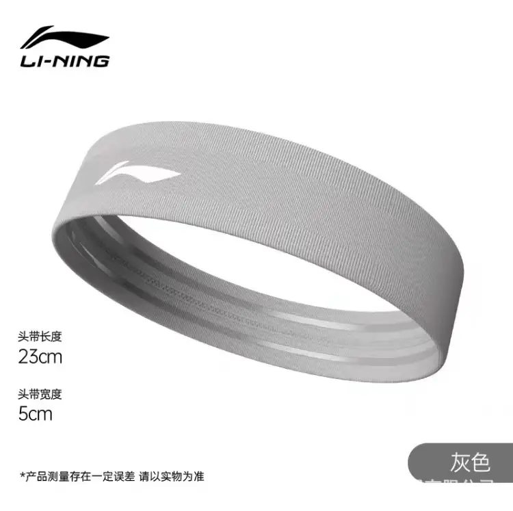 Li Ning Sports Headband for Men and Women, Sweat-Absorbing Headband for Basketball, Fitness, Running, Gym, and Yoga