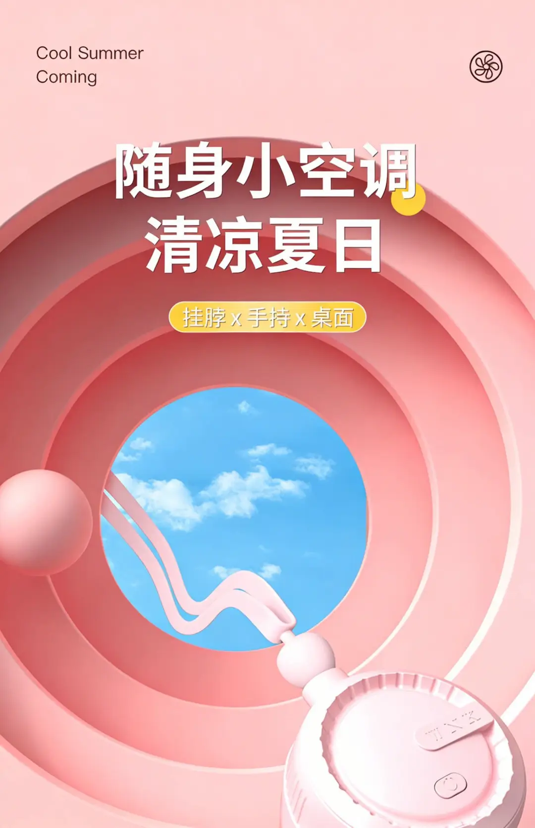 New Model of Neck-Hanging Fan with Ultra-Long Battery Life, Silent Operation, Strong Wind, Suitable for Outdoor Commuting and Office Use, Portable and Wearable for Cooling — feature 1