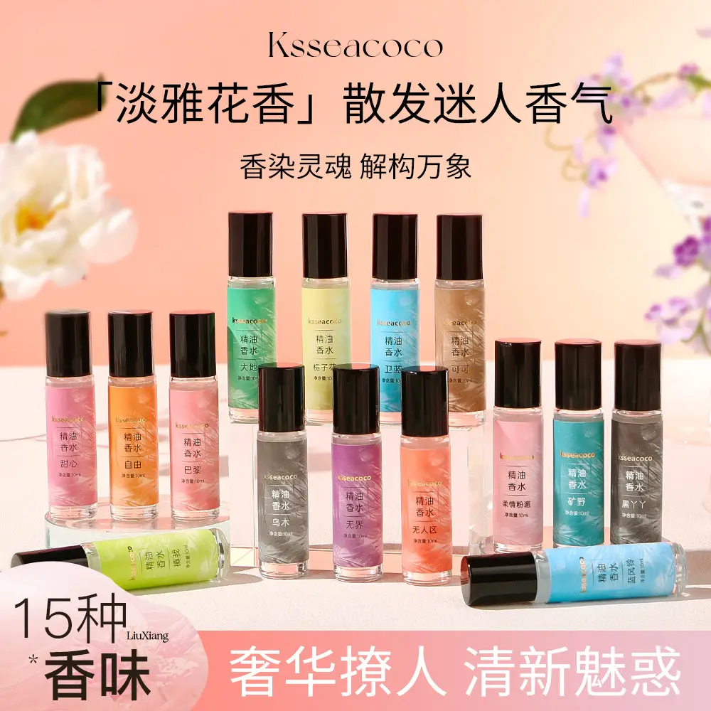 Ksseacoco Romantic Roll-On Perfume Essential Oil Natural Fresh Light Fragrance Date Long-Lasting Fragrance 10ml Essential Oil Perfume