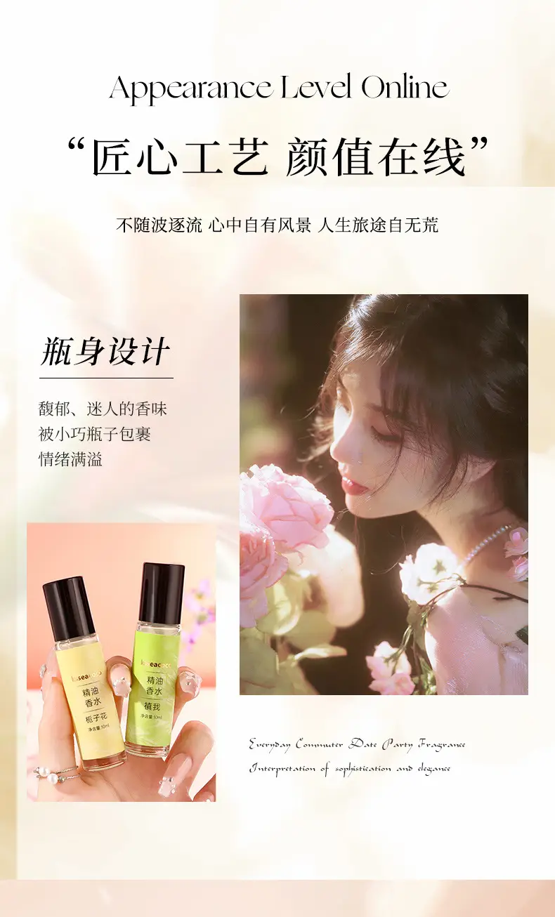 Ksseacoco Romantic Roll-On Perfume Essential Oil Natural Fresh Light Fragrance Date Long-Lasting Fragrance 10ml Essential Oil Perfume — feature 23