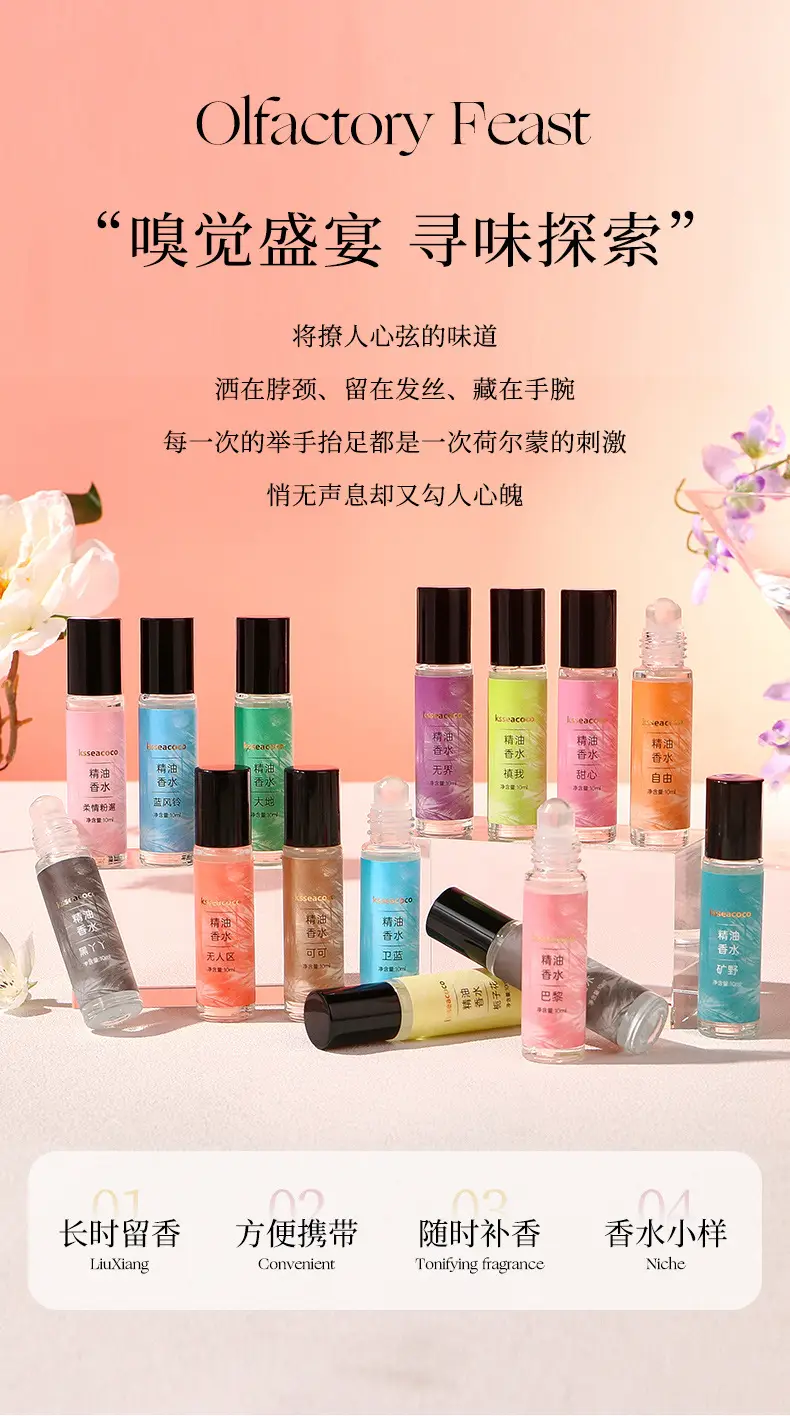Ksseacoco Romantic Roll-On Perfume Essential Oil Natural Fresh Light Fragrance Date Long-Lasting Fragrance 10ml Essential Oil Perfume — feature 3