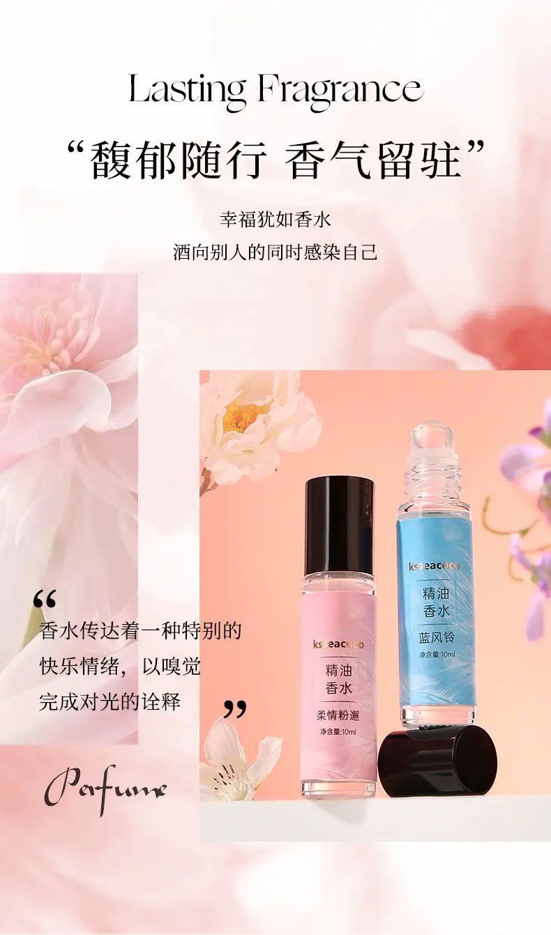Ksseacoco Romantic Roll-On Perfume Essential Oil Natural Fresh Light Fragrance Date Long-Lasting Fragrance 10ml Essential Oil Perfume — feature 4