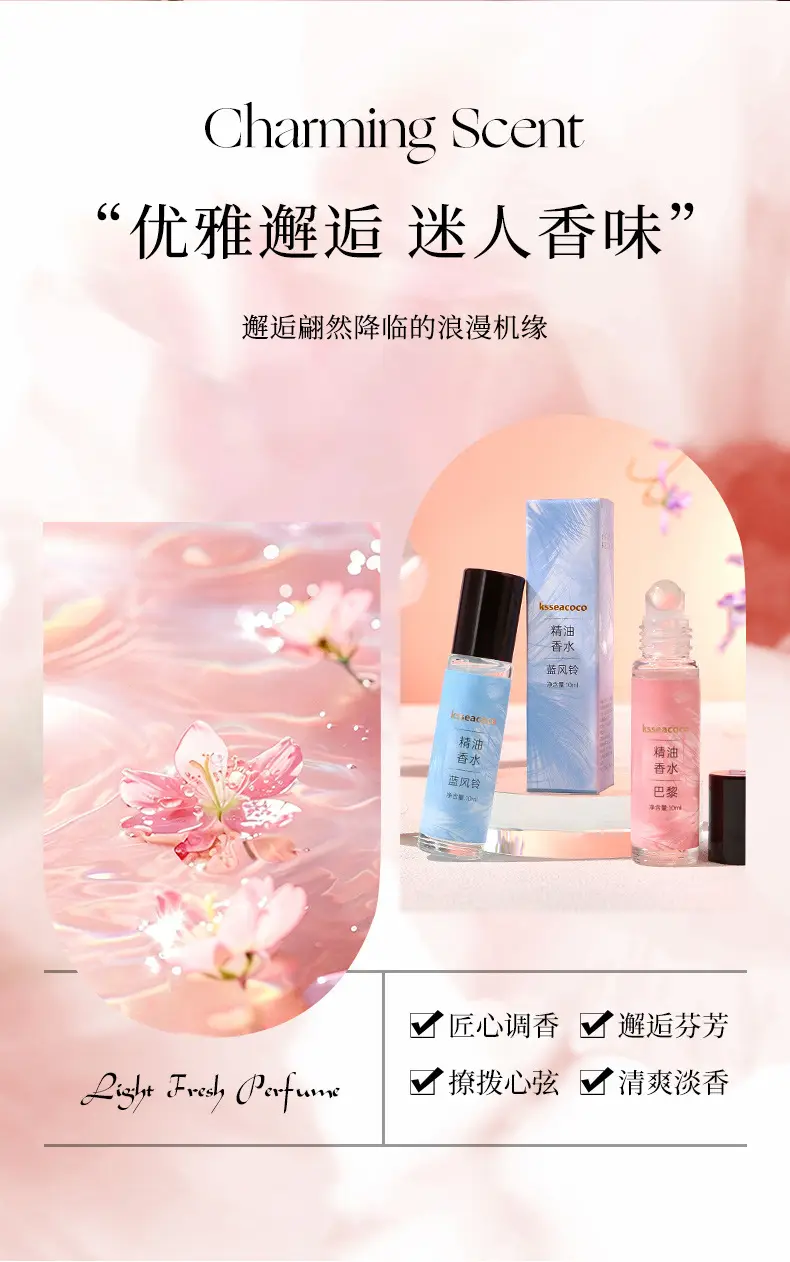 Ksseacoco Romantic Roll-On Perfume Essential Oil Natural Fresh Light Fragrance Date Long-Lasting Fragrance 10ml Essential Oil Perfume — feature 6